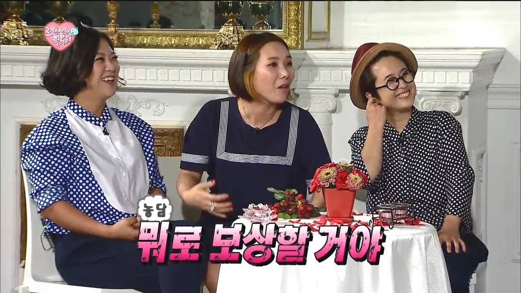 무한도전 초토화 시켰던 전설의 5286 드립 | 인스티즈