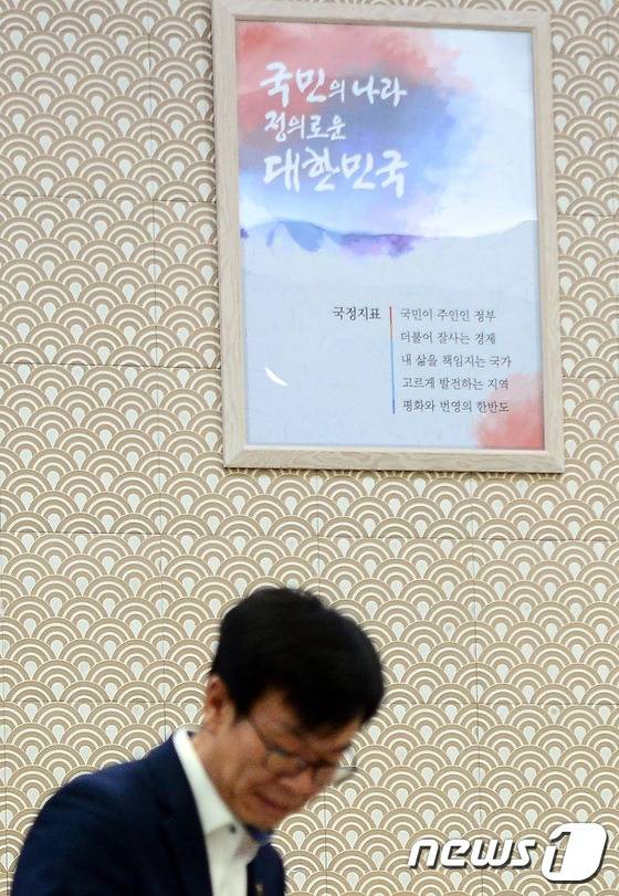 국민의 나라 정의로운 대한민국 | 인스티즈