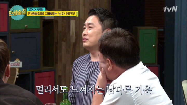 [인생술집] 컬투쇼 레전드 사연 | 인스티즈