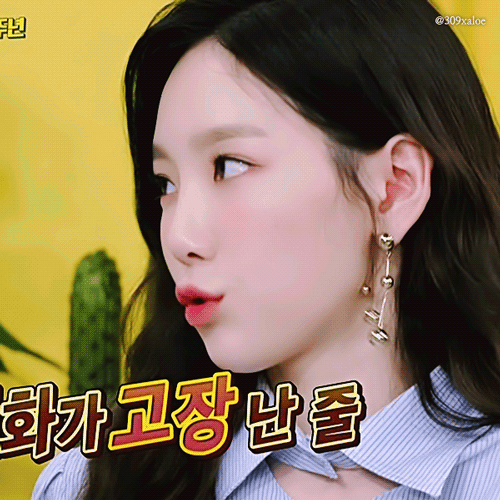 2017년 태연 요약 . GIF | 인스티즈