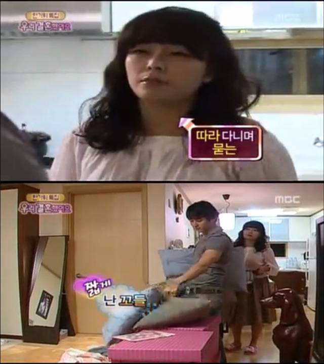 우리 결혼했어요 개똥이네 02 | 인스티즈