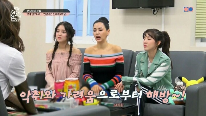세정이의 궁금증 | 인스티즈