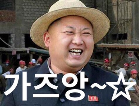 2018년 첫 가즈아ㅏㅏㅏㅏㅏㅏㅏ!!!! .jpg | 인스티즈