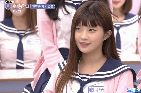 아이돌학교 송하영.gif | 인스티즈