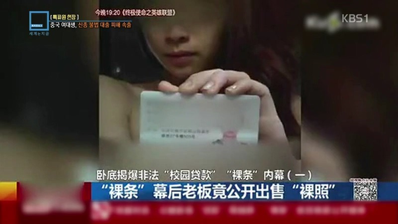 대륙의 대출 | 인스티즈