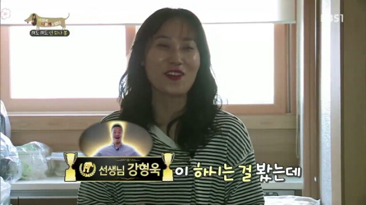 [세나개] 강형욱 훈련사의 팬인 봄이의 보호자들.jpg | 인스티즈