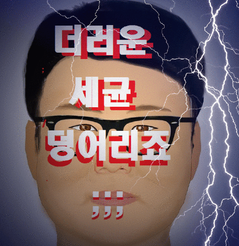 [지식In] 신문에 보니깐 정자은행에 정자가 부족하다 하더라구요. (움짤많음주의) | 인스티즈