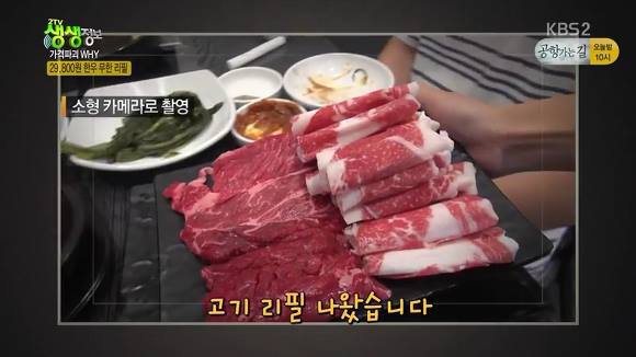 서울 29800원 한우 무한리필 | 인스티즈