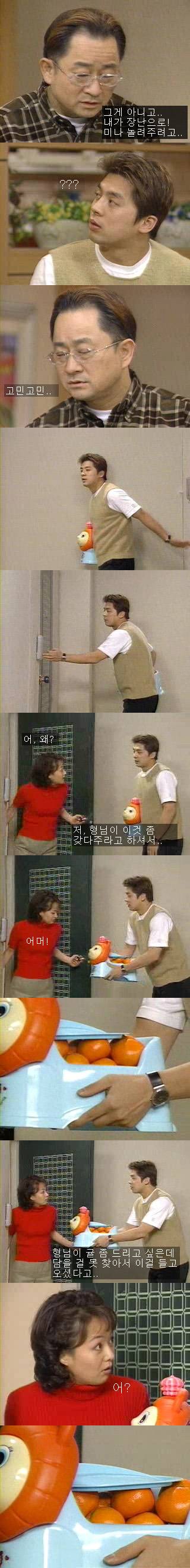 [웬만해선그들을막을수없다] 홍렬 레전드 에피ㅋㅋㅋㅋㅋㅋㅋㅋㅋㅋ | 인스티즈