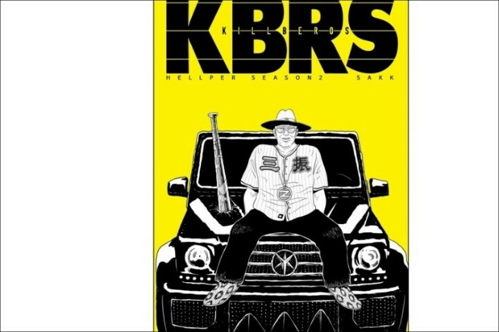 영화나 드라마로 만들면 대박 흥행할 웹툰은? | 인스티즈