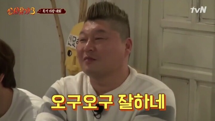 [신서유기3] 너무 진지해서 무서웠던 은지원의 줄넘기 3단 뛰기.jpg | 인스티즈