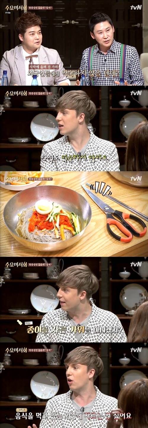 외국인들이 지저분하게 생각하는 한국 식문화.JPG | 인스티즈