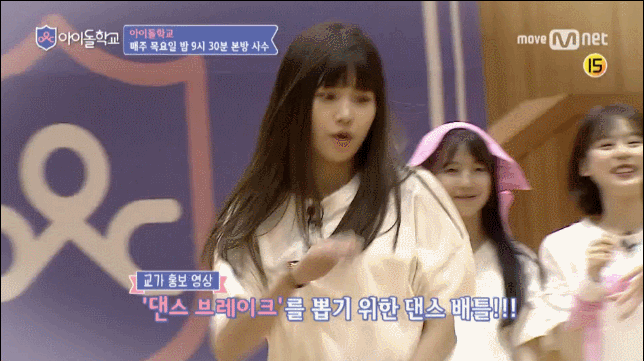 아이돌학교 송하영 | 인스티즈