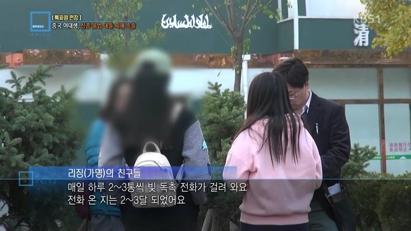 대륙의 대출 | 인스티즈