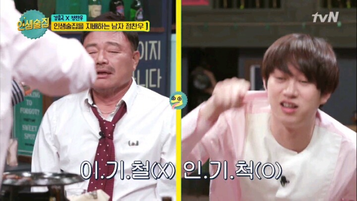 [인생술집] 컬투쇼 레전드 사연 | 인스티즈