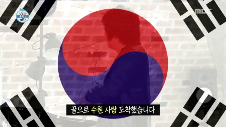 [나혼자산다] 죽은 시언의 노래.jpg | 인스티즈