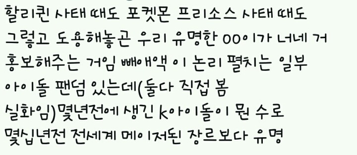 심각한 마블 프리소스화 | 인스티즈