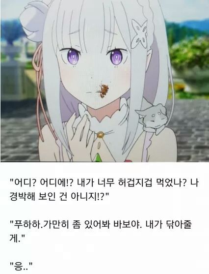 이 녀석은 진짜다... | 인스티즈