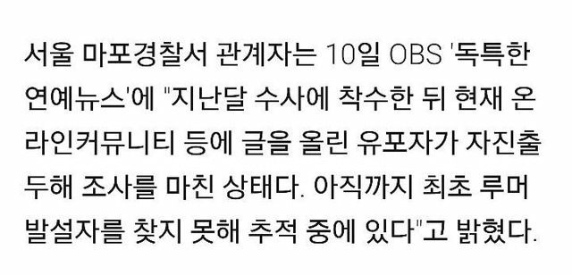 러블리즈 서지수 사건 총정리 (자기야=지수러브 판결문 이니셜이 동일하게 나올 수 밖에 없는 이유) | 인스티즈