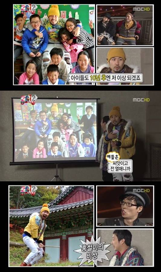 무한도전 큰바위 얼굴 | 인스티즈