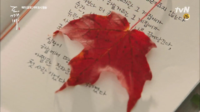 [도깨비] 보고싶어... | 인스티즈