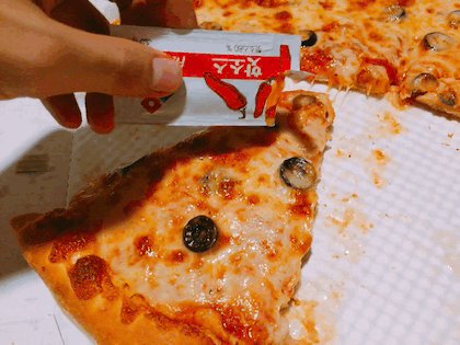 피자 움짤인데 보고가세요 | 인스티즈