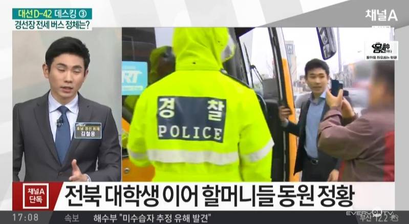 동원 어쩌고저쩌고 열심히 문모닝하더니 | 인스티즈