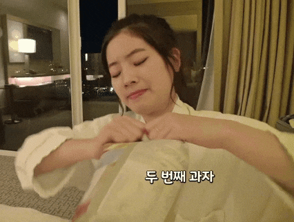 2018년 첫 다현(첫 닉값) | 인스티즈