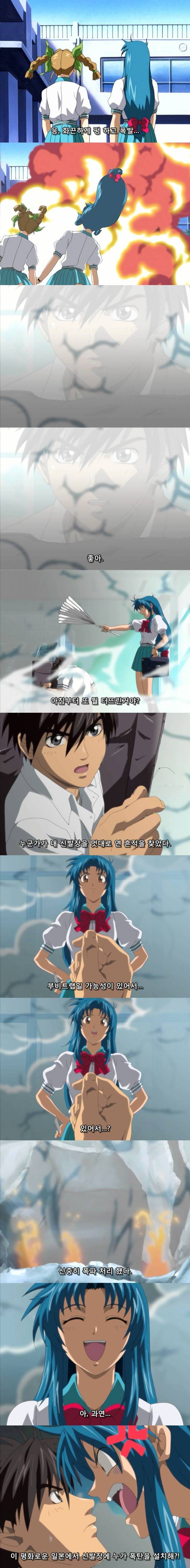 [풀메탈패닉] - 그 남자가 러브레터에 대응하는 방법.jpg | 인스티즈