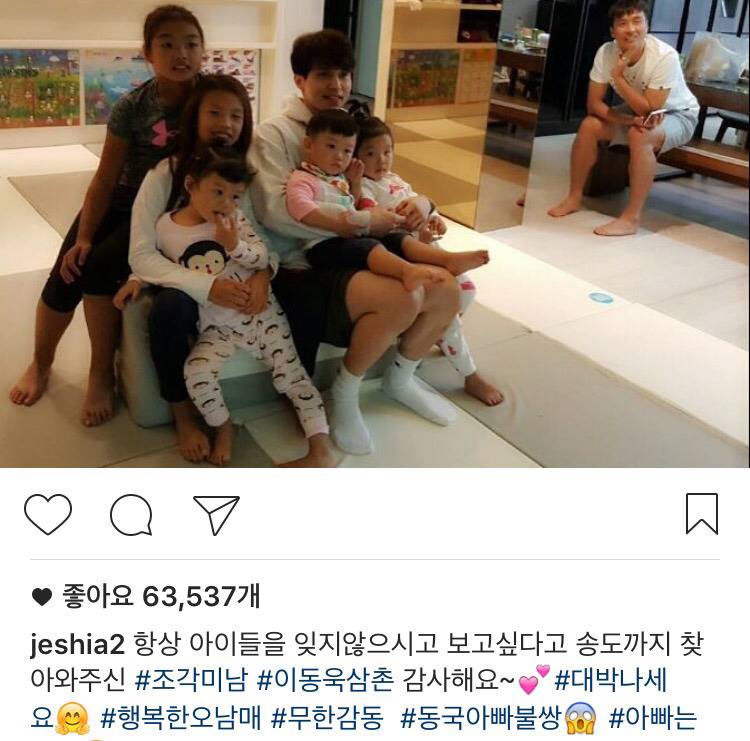 저승이삼촌이 무섭다는 설아수아대박이 | 인스티즈