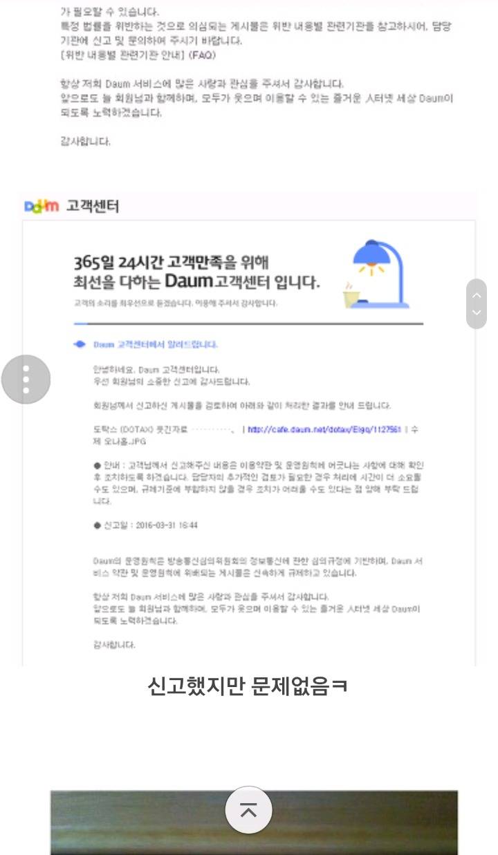 클린다음 이중잣대 반대서명운동중이야!! | 인스티즈