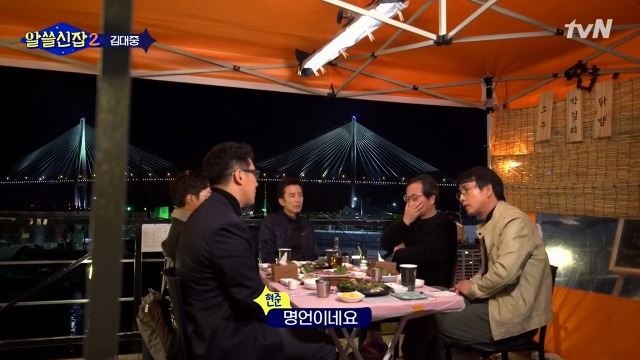 [알쓸신잡2] 김대중 전 대통령이 양극단의 평가를 받아야 했던 이유 (feat.유시민) | 인스티즈