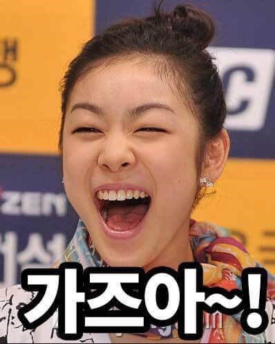 2018년 첫 가즈아ㅏㅏㅏㅏㅏㅏㅏ!!!! .jpg | 인스티즈