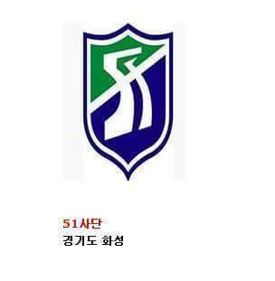 군대가면 피해야할 육군 빡센부대vs개꿀부대 | 인스티즈