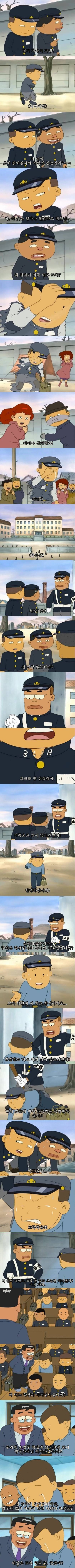 검정고무신 레전드편 | 인스티즈