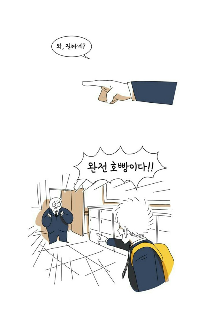 주인공 이름을 많이 헷갈리는 웹툰 | 인스티즈