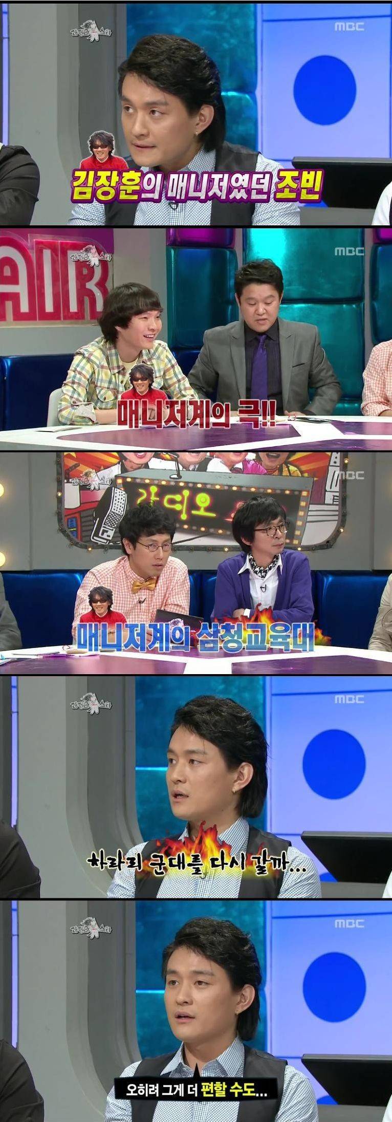 김장훈 매니저였던 가수 | 인스티즈