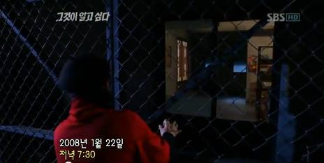 그것이알고싶다 기동슈퍼 1편 | 인스티즈