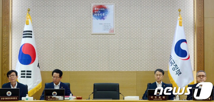 국민의 나라 정의로운 대한민국 | 인스티즈