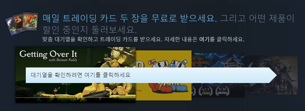 [게임세일] 스팀 2017 겨울 세일 시작 | 인스티즈