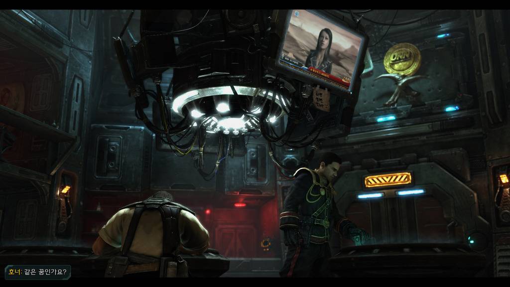 [스타크래프트] 케리건과 ㅅㅅ하고 싶은 남자 22화 | 인스티즈