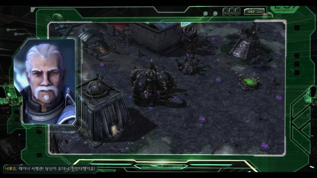 [스타크래프트] 케리건과 ㅅㅅ하고 싶은 남자 22화 | 인스티즈