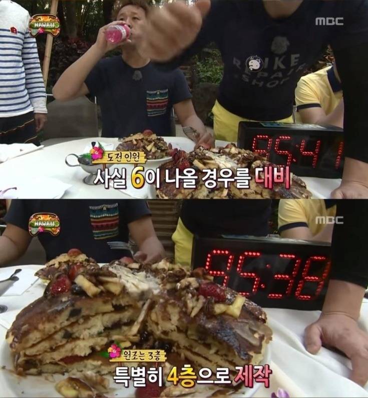 무한도전 정준하의 하와이 방석 팬케이크 도전 먹방 | 인스티즈
