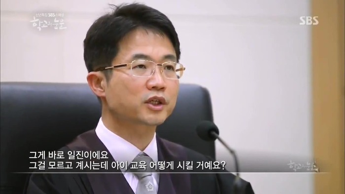 부산 여중생 폭행 가해자들이 만날 판사 | 인스티즈