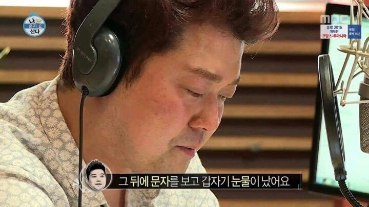 전현무 마지막 라디오 방송중 어머니의 문자 | 인스티즈