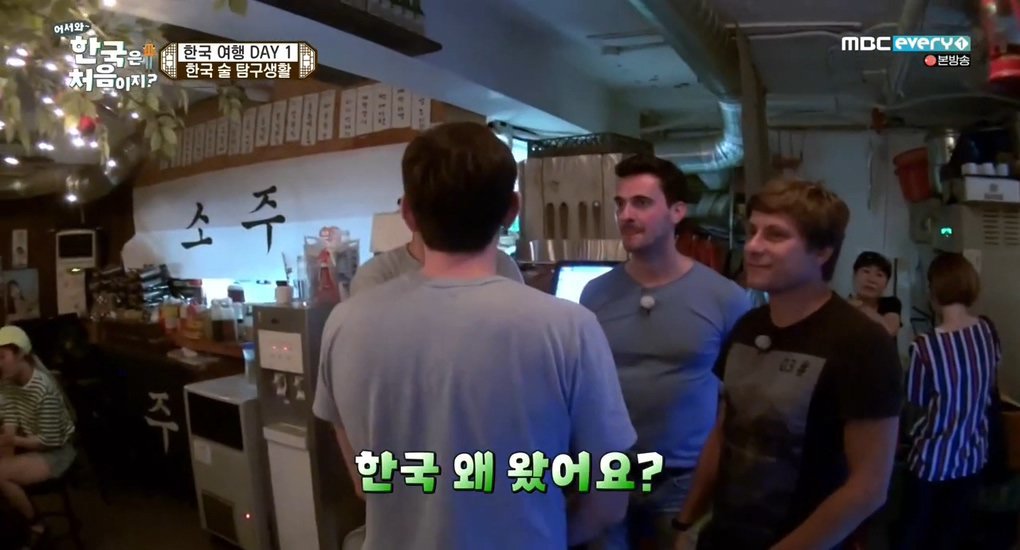 [어서와한국은처음이지] 한국말로 형님 동생하는 외국인들 ㅋㅋㅋ | 인스티즈