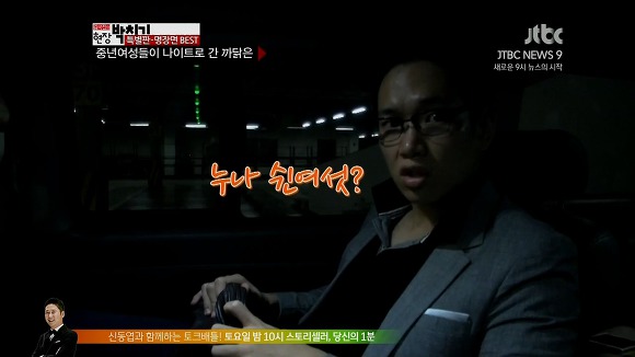 중년여성들이 나이트클럽으로 가는 까닭.jpg (Feat.손지아) | 인스티즈