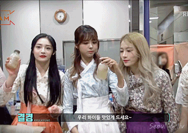 개량 한복 입은 프리스틴 gif | 인스티즈