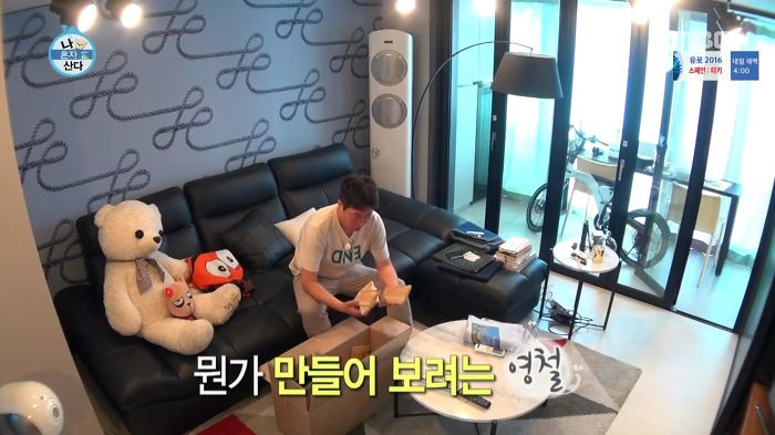 [나혼자산다] 걸크러쉬 송은이.jpg | 인스티즈