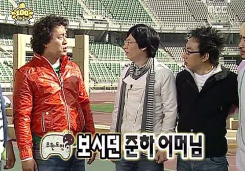 박명수 쉴드쳐준 정준하.jpg | 인스티즈